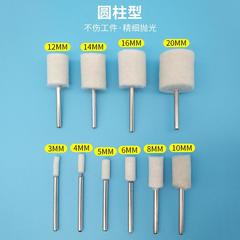 Sheep wool grinding head, sheep wool wheel, amber, olive kernel carved Bodhi seed jade, amber polishing tools, grinding head