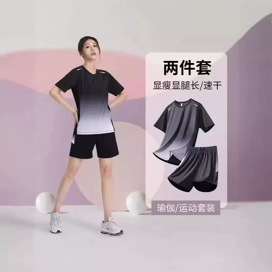夏季跑步短袖速干衣运动服套装女士篮球服羽毛健身衣服短裤休闲装