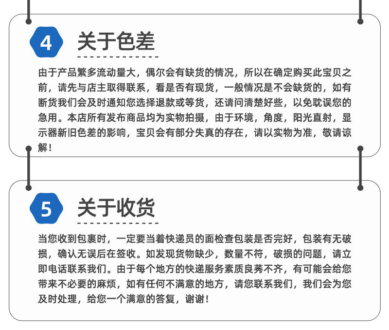 详情-(4)_10.jpg