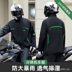 レインコートのオートバイのレインコートのレインパンツの騎乗のスーツの男性のタイプの分離式の全身の豪雨の出前の騎手の専用のレインコート