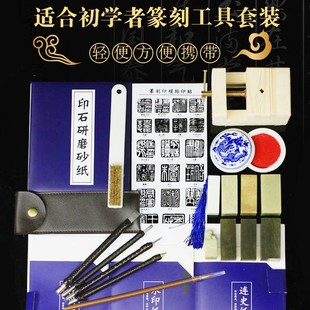 ��̵�׭�̵����b�u�ľ��ľ�񹤾�ʯ��ӡ���ֹ����W�����T�����I