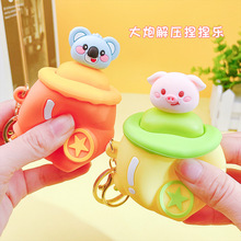 ���⿨Ƥ�������ڽ≺����耳׿ۿ�ͨȤζ����耳�朒��С�YƷ