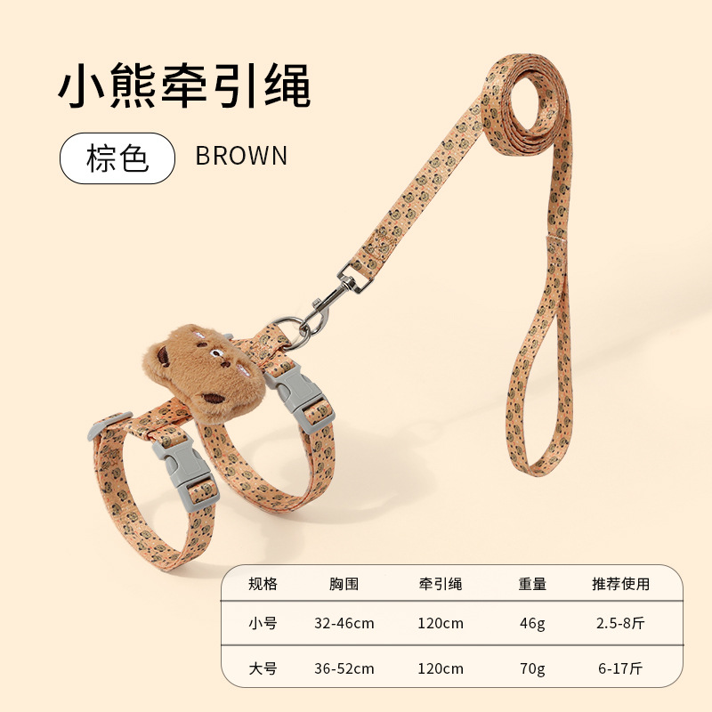 Cuerda de tracción para gatos transfronteriza, anti-pérdida, cuerda ajustable para pasear a los gatos, correa para el pecho para salir, suministros para perros