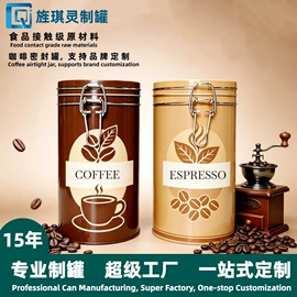 金属盒;金属罐;烘焙包装