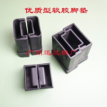 加厚软胶脚垫铝合金人字梯配件防滑耐磨抓地力胶脚