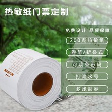 ^TƱ200˟ӡˢ@ˮϘ@ۯBʽ/Ͳ[|]