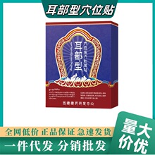 ���ز�ș�����NѨλ�N ���Q ���½�������Û�[ʹ�Ȳ��m��Ⱥ����