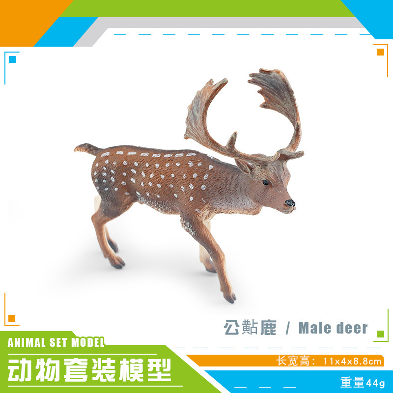 Exportación transfronteriza infantil simulación de juguetes de animales forestales antílopes púrpura africanos cuernos largos bisontes montañas adornos de arroz