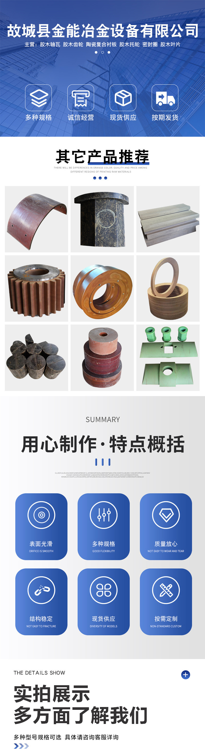 O1CN01nffqq22GlhUHexyFj_!!9443