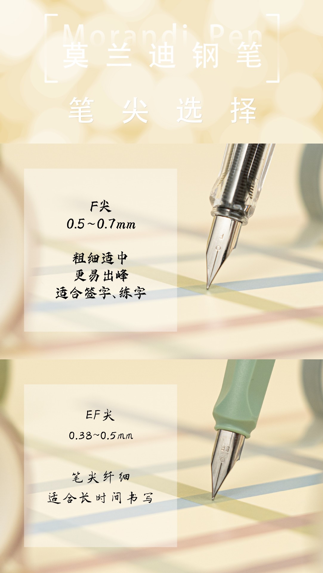 2021-11-23 莫兰迪6色-详情页7.JPG