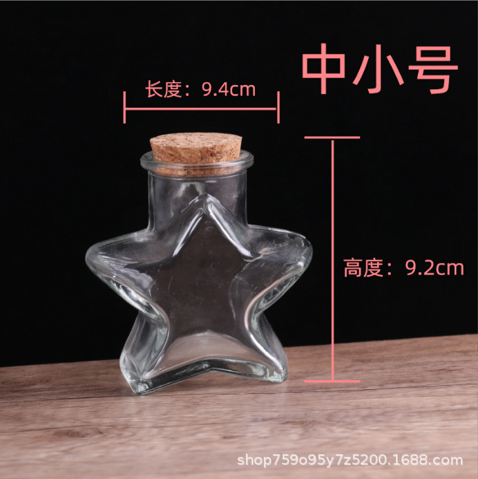 五芒星ガラスボトルキャンディボトルキャンディボトルクリエイティブギフトウィッシングボトル漂流ボトルスター折り紙ボトル卸売|undefined