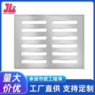 Rectangular Drain Cover 304/201 Grate Hidden Decorative Grate