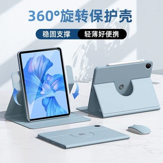 适用2026华为matepadAir保护套SE10.4壳Pro11平板11.5SAir12英寸
