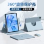 华为英寸matepadair2026保护套