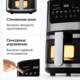 Cross-border 7L Air Fryer Household Large Capacity Multifunctional Intelligent Electric Fryer English Russian Factory Foreign Trade Wholesale