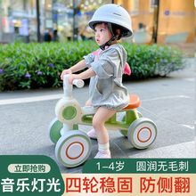 儿童平衡车1-3岁宝宝学步车无脚踏2女男孩小童滑行玩具四轮溜溜车