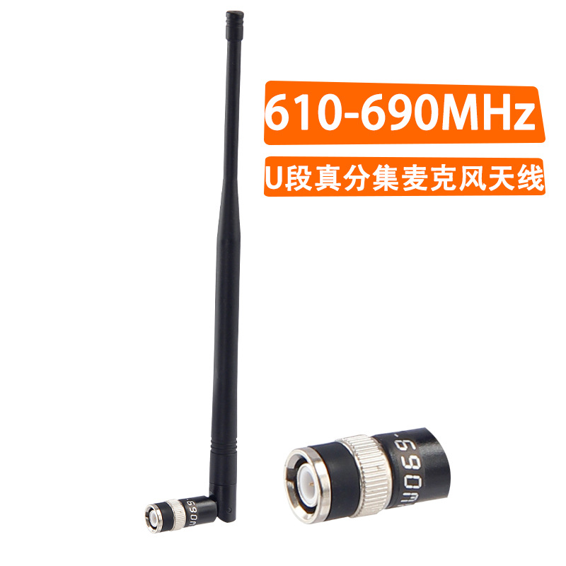 Antena receptora de micrófono inalámbrico BNC TNC plegable general micrófono antena de alta ganancia