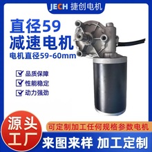 ���ڏS�ҹ�����ˢ΢��ֱ��늙C24V΁݆΁�U�p��늙C��m늙C�R