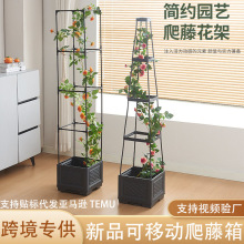 跨境专供可移动爬藤花箱花架花盆种菜种花方形加厚耐用植物番茄架