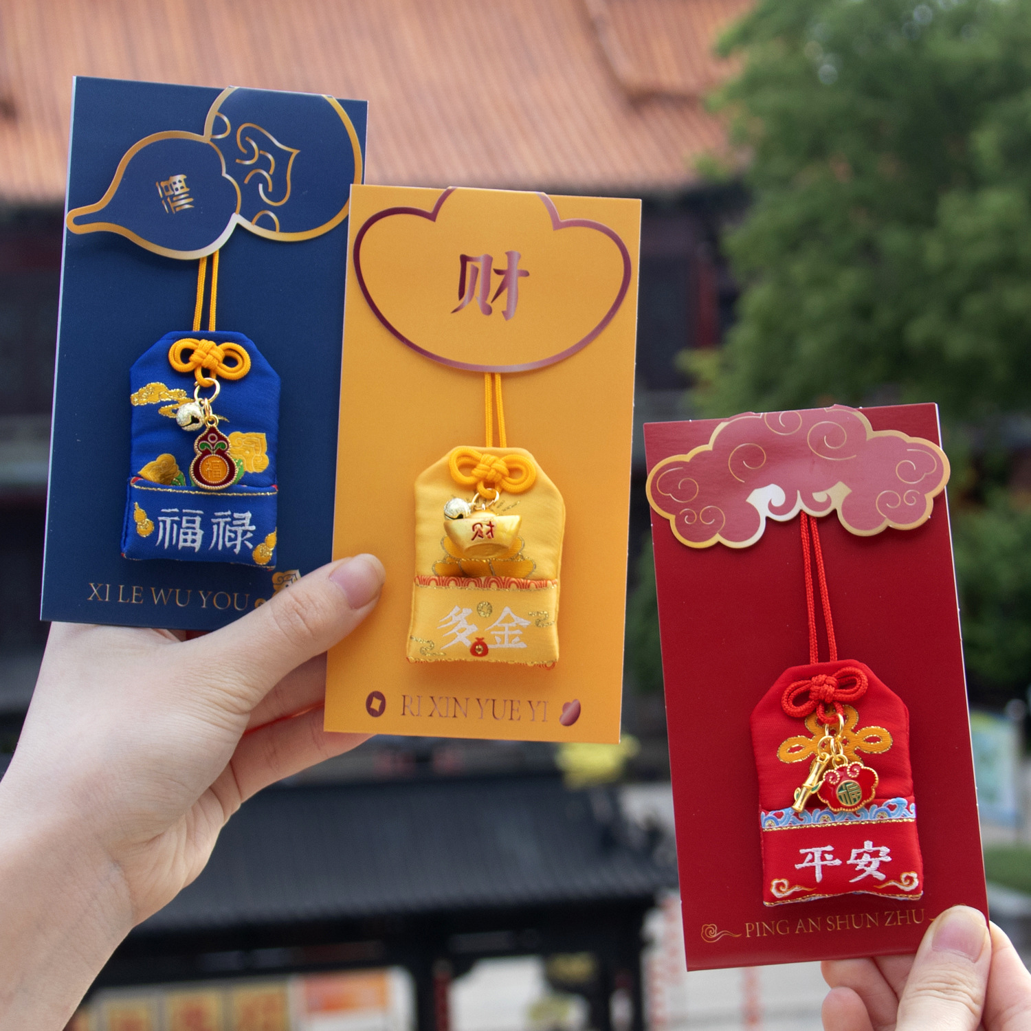 Scenic spot temple blessing sachet Royal guard gold list named sachet student safety amulet sachet carry small blessing bag