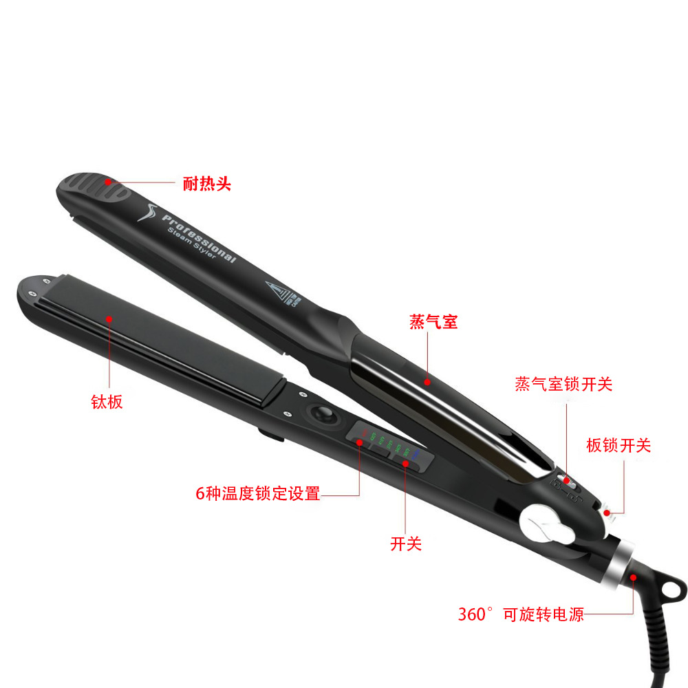 直发器夹板直发卷发两用