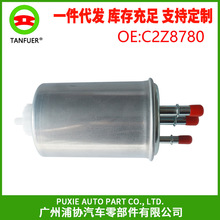 汽车滤清器 燃油滤清器 油水分离器 适用于捷豹 柴油格 C2Z8780