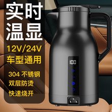 ܇�d��ˮ��12V24V؛܇ͨ�ô��������ؼӟ�늟ᱭ��ˮ���S��ֱ�N