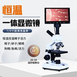 显微镜;工业相机;光学机具