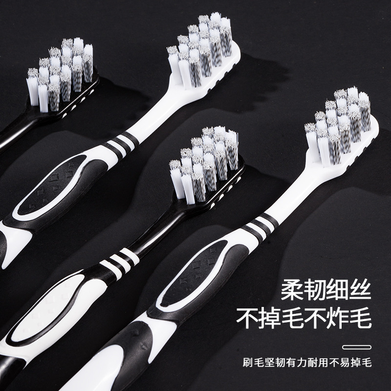 硬毛牙刷成人家用螺旋刷丝去烟渍家庭装情侣牙齿男士专用黑白|undefined