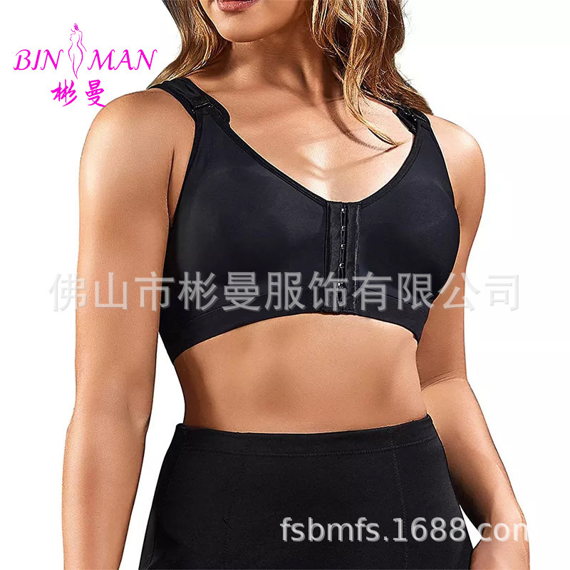 対外貿易美背bra無鋼圏女性が前に集まって運動文胸を掛けた後、塑性調整型の下着を作ります。|undefined