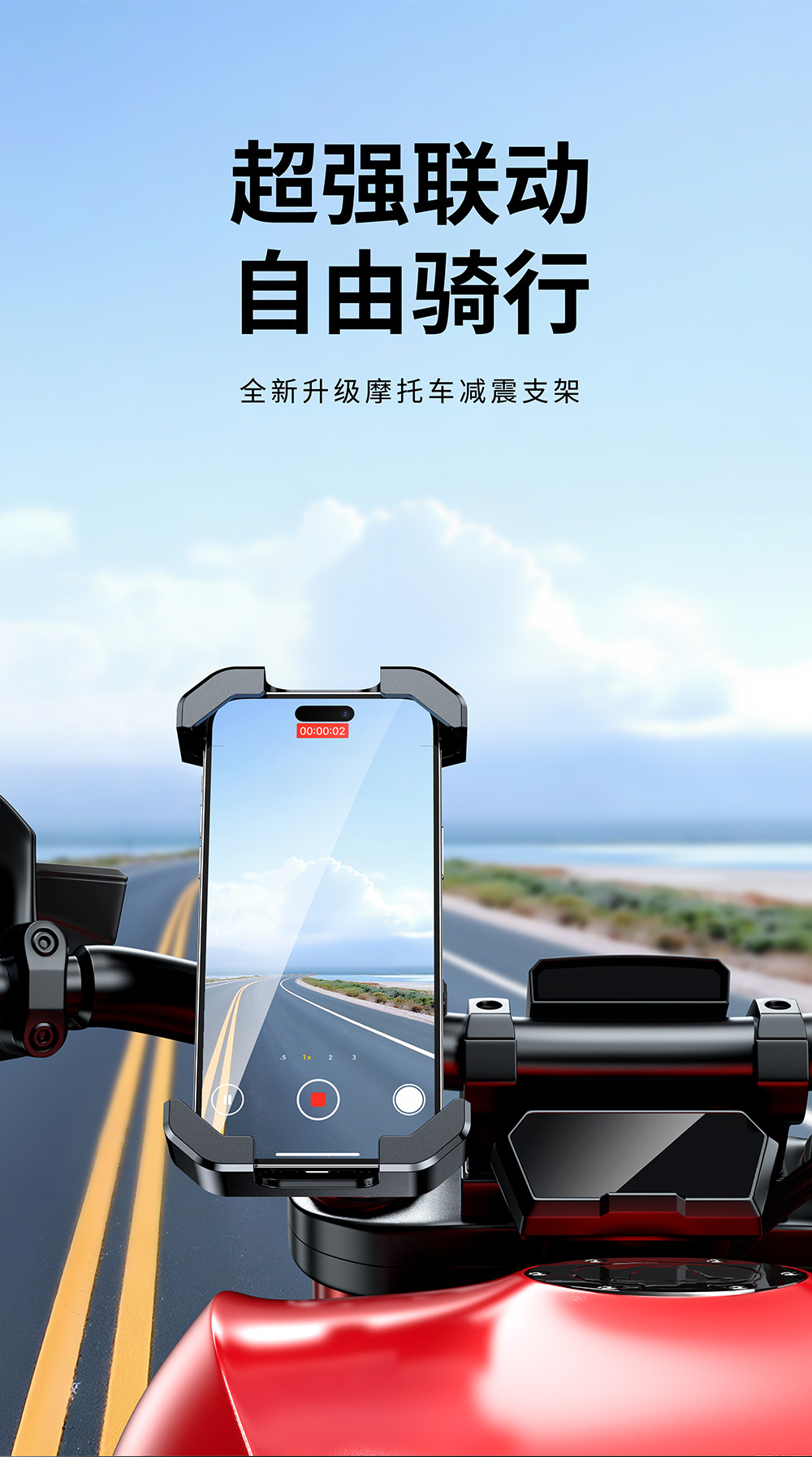 2025 New Electric Vehicle Navigation Stand Shock Absorbing Anti-Shake Rearview Mirror Motorcycle Mobile Phone Bracket Bike Stand