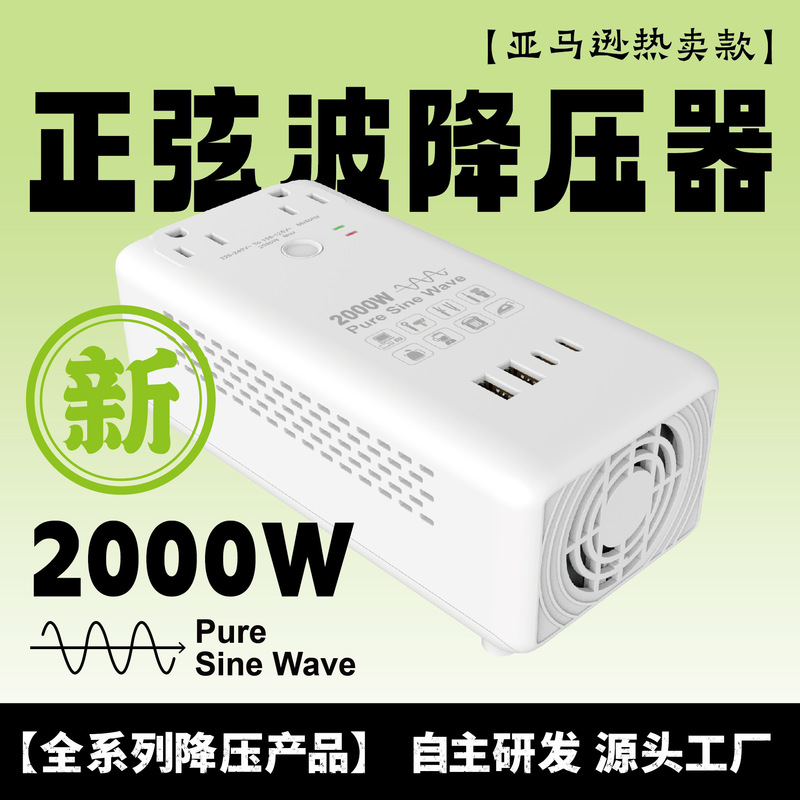 Sine Wave 2000W Step-Down Transformer Plug-In 220V to 110V Voltage Converter Universal Travel Adapter