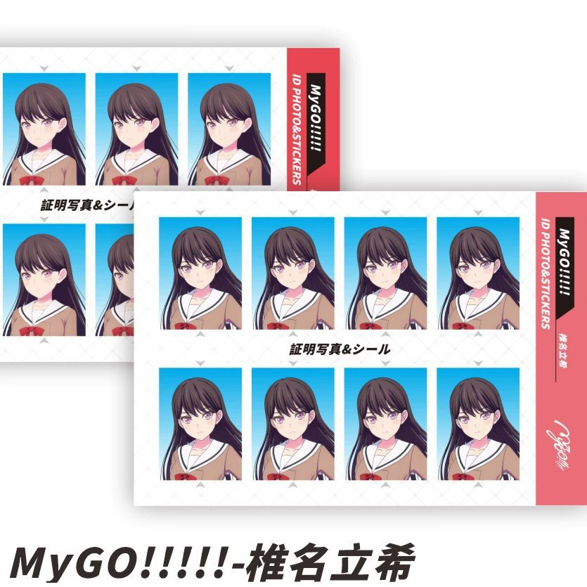 Аниме-периферийная фото-наклейка ID-наклейка Kakao Hinata Shoyang Xia Yujie Пират DIY наклейка 2 фотографии