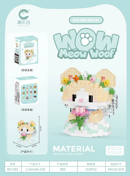 Chao Lechuang 7305-Blossom Blossom Bridal Meow