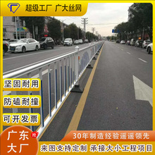 市政护栏现货道路人车分离隔栏镀锌管城市交通围栏防撞栏杆