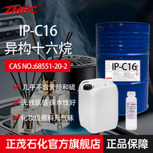 ��ïʯ�� ����ʮ���� ���a������N�� �h���͵�ζ���܄���C16