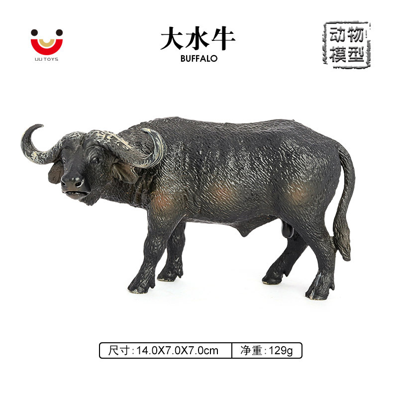 Cross-border simulation wild animal model suit Buffalo children's plastic simulation toy ornaments