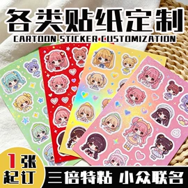 不干胶标签;其他礼品包装;其他食品包装