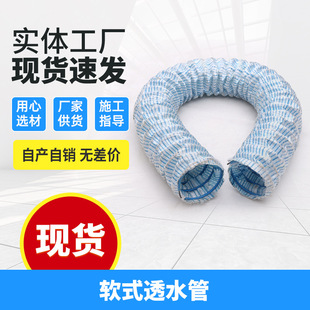 ����܇�칤��·�ػ���ˮ��50-300mm䓽z���y��ˮ������ܛʽ͸ˮ��