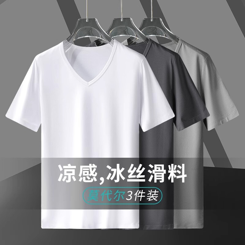 Modal Cotton Ice Silk Men's Short-sleeved T-shirt 2024 New Summer Solid Color V-neck High-end T-shirt Thin T-shirt for Men Modal Cotton Ice Silk Men's Short-sleeved T-shirt 2024 New Summer Solid Color V-neck High-end T-shirt Thin T-shirt for Men