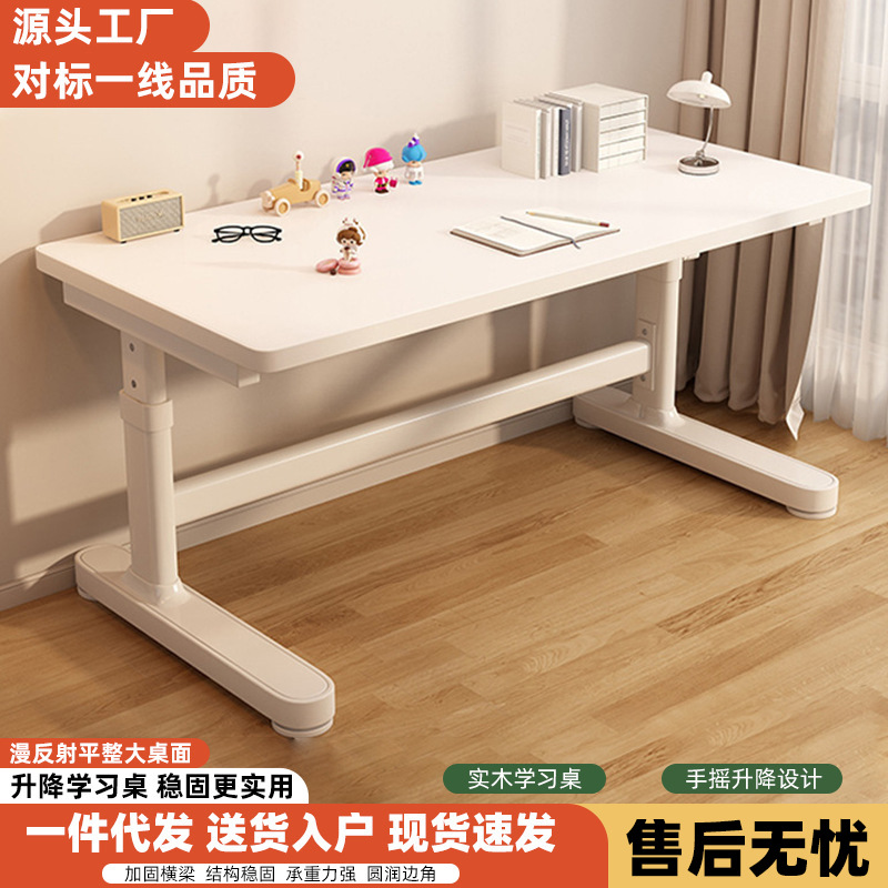 Children's Study Table and Chair, Home-Use Adjustable Desk, Solid Wood Student Desk, Large White Desk, Adjustable Desk, Study Desk