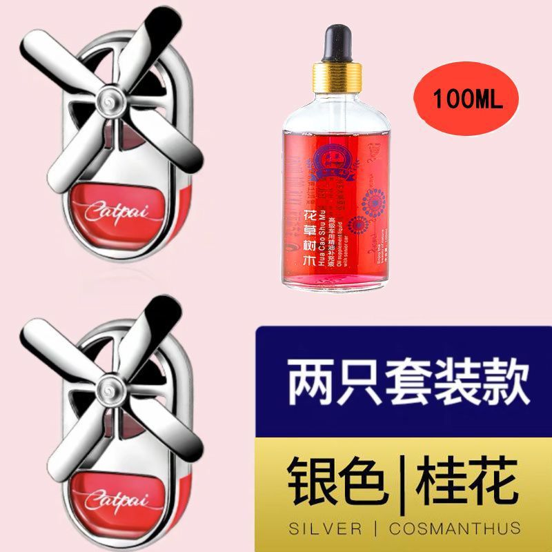 오스만투스 [식물 에센셜 오일] 자외선 차단, 방폭, 고온 저항