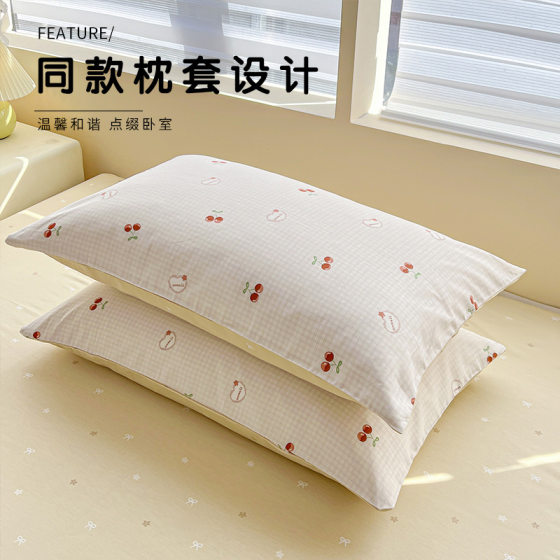 Class A cotton quilt cover single piece 150x 200x 230cm quilt cover cotton single dormitory 1 meter 5 separate four-piece set