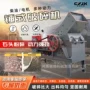 移动锤式柴油机石灰岩制砂机