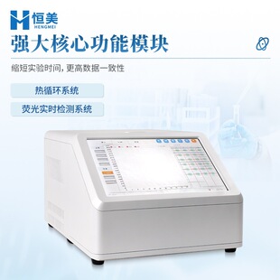 Qpcr�x ����U���x ����z�y�x ���r�ɹⶨ��PCR�x �{�ع��