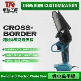 电链锯;修枝剪;手电钻