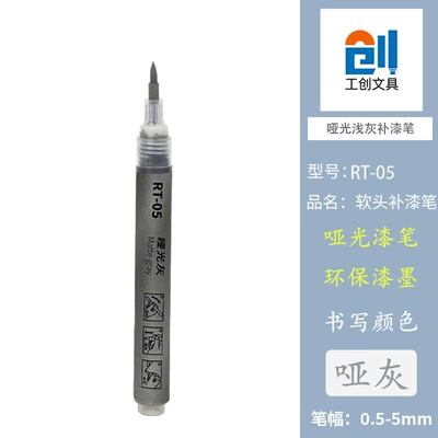 scratches on hardware, metal, and — Avtomobil boya qələmləri - matte-light-gray-soft-tip-touch-up-pen-1-piece-rt-05-soft-tip-is-more-suitable-for-corners-curves-and-holes