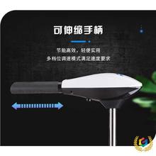 ┈电动推进器皮划艇船用马达螺旋桨船外机ET 34 44 54 L