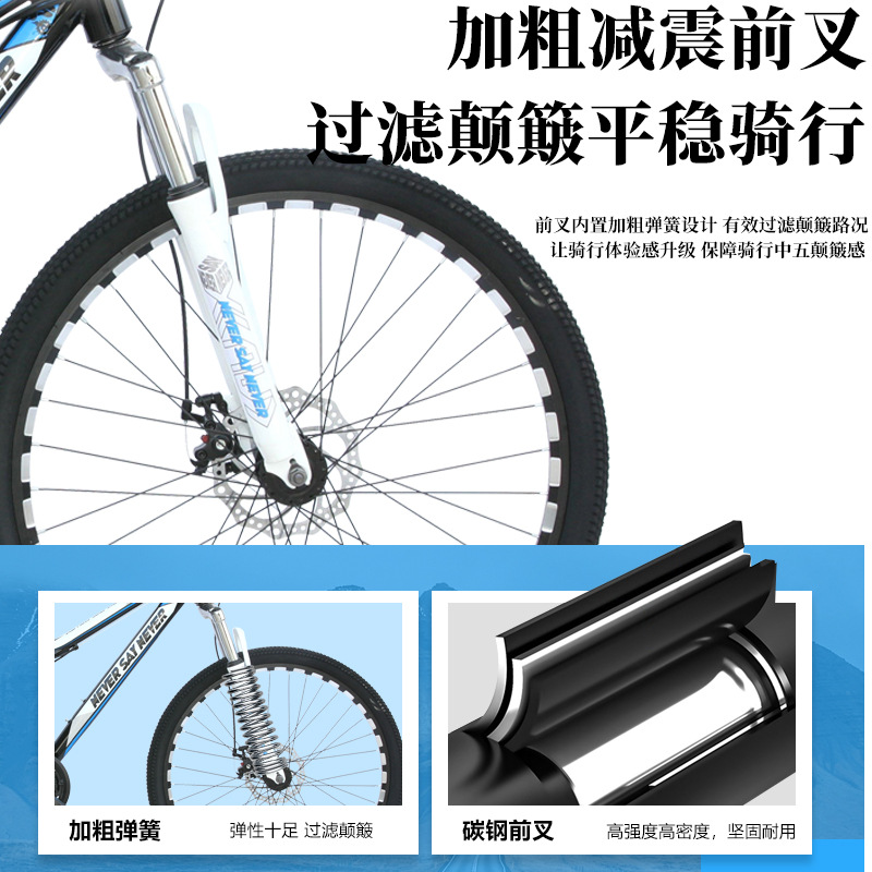 Bicicleta de montaña amortiguadora de velocidad varón estudiantes de secundaria adolescentes a través de la carretera 26 pulgadas bicicleta de montaña para adultos