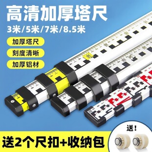�Ӻ�����5��3��7��ˮ׼�x�˳��X�Ͻ�๦�ܸ߾�����sʽˮƽ����